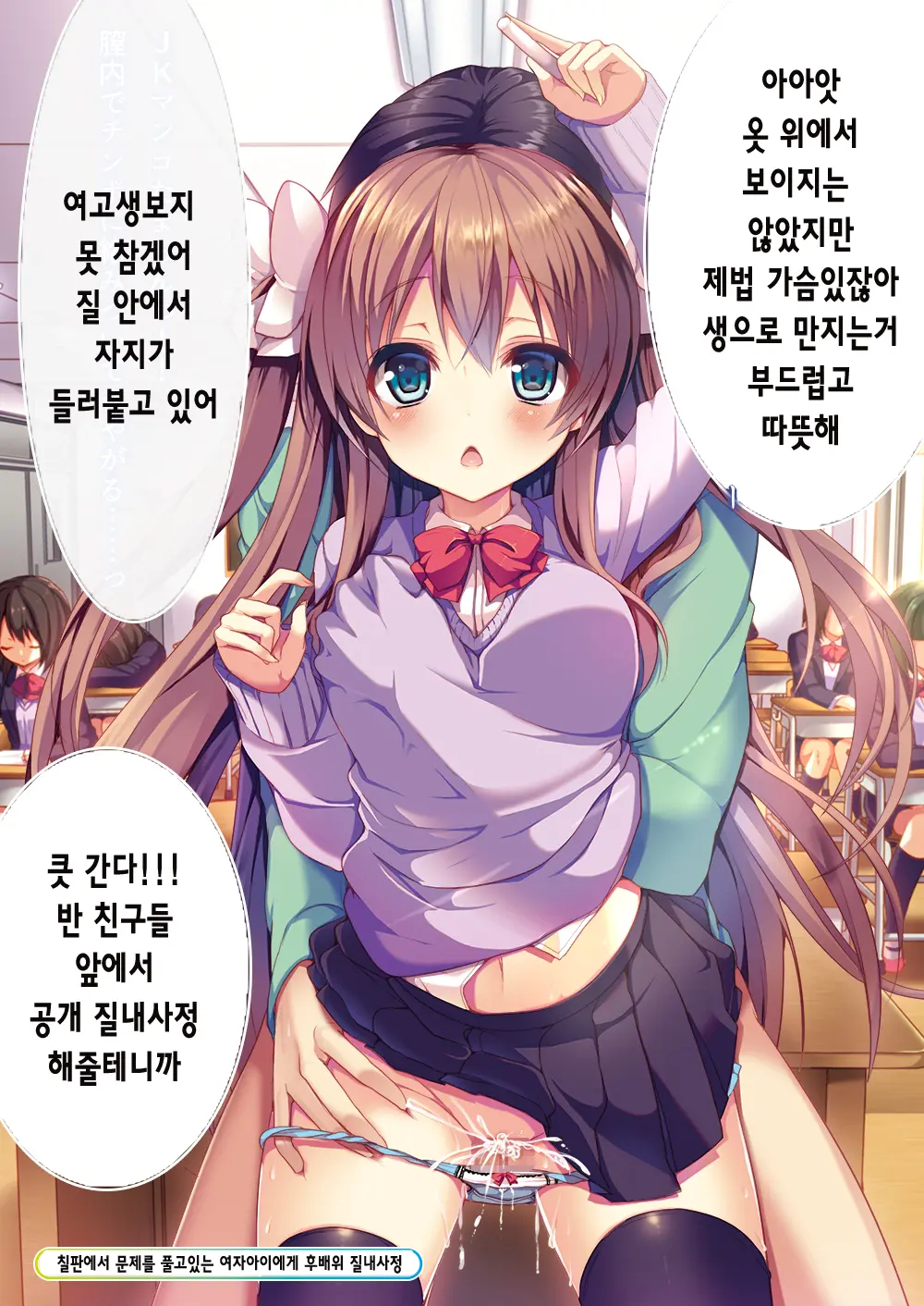 Dare Mo Ore Ga Wakaranai Nara Tanetsuke Shimakutte Mo Mondainai Daro!